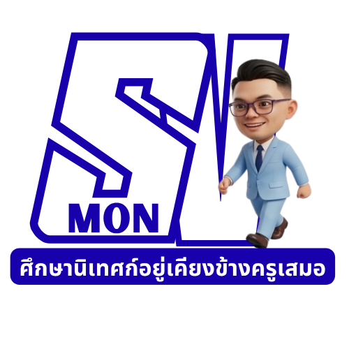 โลโก้ SV-Online
